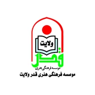 پروفایل