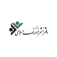 پروفایل