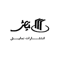 نمایش