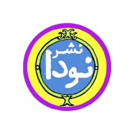 نودا