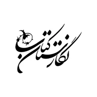 پروفایل