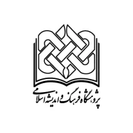 پروفایل