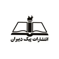 پروفایل