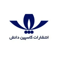 کاسپین دانش