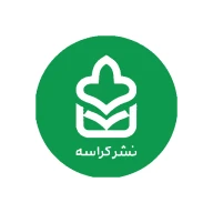 کراسه