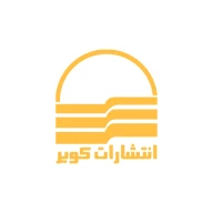 پروفایل