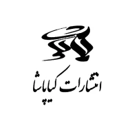 کیاپاشا