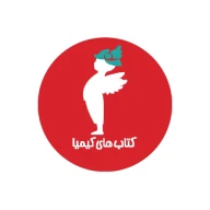 کیمیا