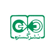 گستره