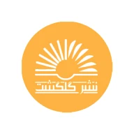 پروفایل