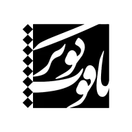 پروفایل
