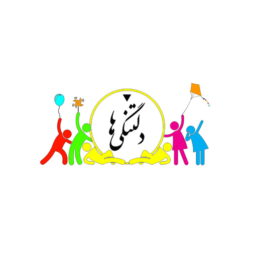 تصویر دلتنگی ها