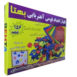 بازی آموزشی الفبا و اعداد فومی آهنربایی بهتا 156 قطعه - front