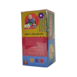بازی آموزشی انتشارات ماه کوچولو مدل مکعب ابری مجموعه 2 عددی - back