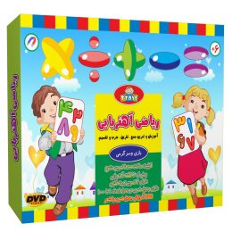 بازی آموزشی ریاضی تی توی مدل Magnetic Math - front