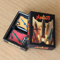 بازی کارتی آتشبار - تصویر 2
