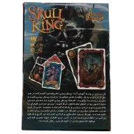 بازی فکری پادشاه جمجمه (Skull king) - تصویر 5