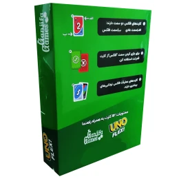 بازی فکری اونو UNO FLEX - back