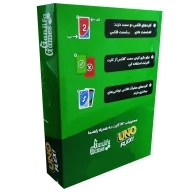 بازی فکری اونو فلکس UNO FLEX - تصویر 3