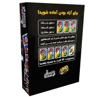 بازی فکری اونو UNO ALL WILD - تصویر 4
