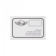 بازی فکری ایستگاه - تصویر 5