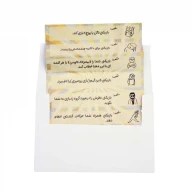 بازی فکری ایستگاه - تصویر 6