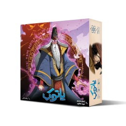 بازی فکری بابرکا یاتوک - front