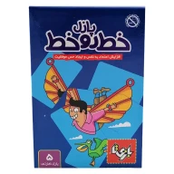 پازل خط‌ رو خط بسته پرواز - تصویر 1