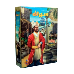 بازی فکری بازیران مدل سیراف - front