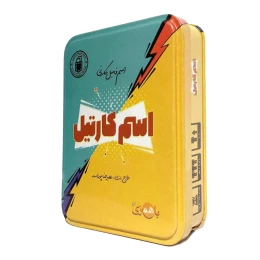 بازی فکری باهمزی اسم کارتیل - back