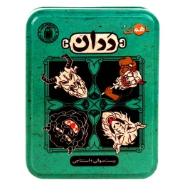 بازی فکری باهمزی ددان - front