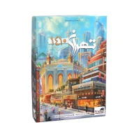 بازی فکری تهران 1410 - تصویر 4