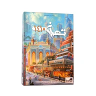 بازی فکری تهران 1410 - تصویر 2