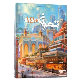 بازی فکری برد باز تهران 1410 - front