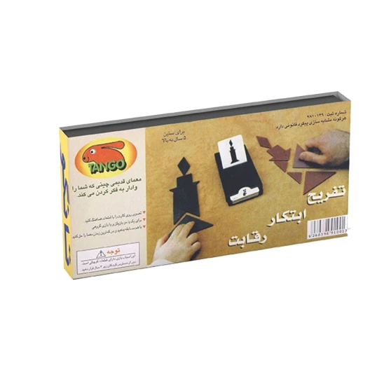 بازی فکری تفریح ابتکار رقابت (تنگرام)