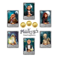 بازی فکری خون آشام تی توی - تصویر 2