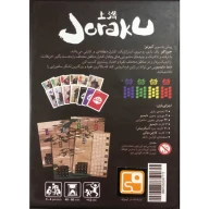بازی فکری جوراکو JORAKU - تصویر 2