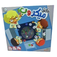 بازی فکری دکتر میکروب - تصویر 1