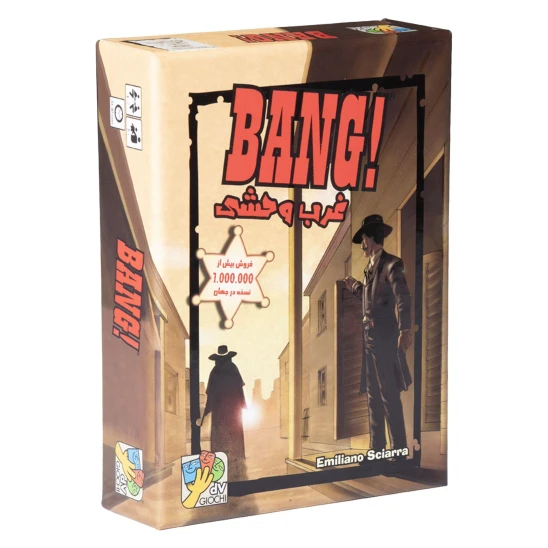 بازی فکری غرب وحشي bang
