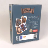 بازی فکری لوت - تصویر 3