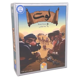 بازی فکری رومیز مدل لوت کد 9496 - front