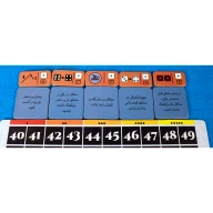 بازی فکری زمستان فیمبل - تصویر 5