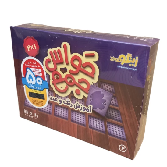 بازی فکری آموزش رنگ و اعداد