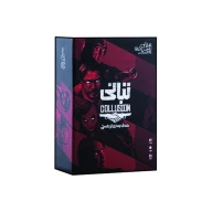 بازی فکری تبانی - تصویر 2