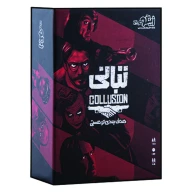 بازی فکری تبانی - تصویر 1