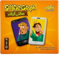 بازی فکری سلفی گراف - تصویر 1
