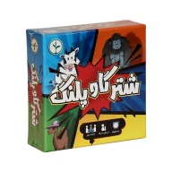 بازی فکری شتر گاو پلنگ - تصویر 2