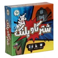 بازی فکری شتر گاو پلنگ - تصویر 1