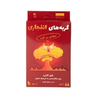 بازی فکری گربه‌های انفجاری 2 نفره - تصویر 1