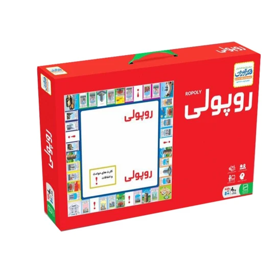 بازی فکری روپولی کلاسیک